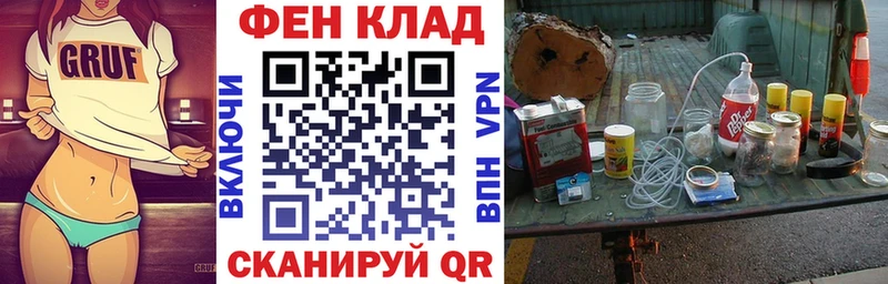 АМФЕТАМИН VHQ  Купить  Брянск 