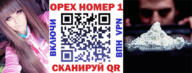 Купить где  Брянск  Cocaine 97% 