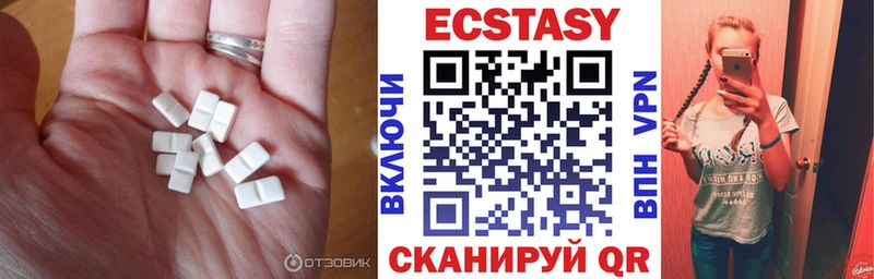 Купить  Брянск  Экстази Philipp Plein 