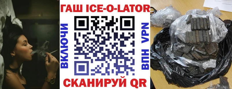 Купить где  Брянск  ГАШ hashish 