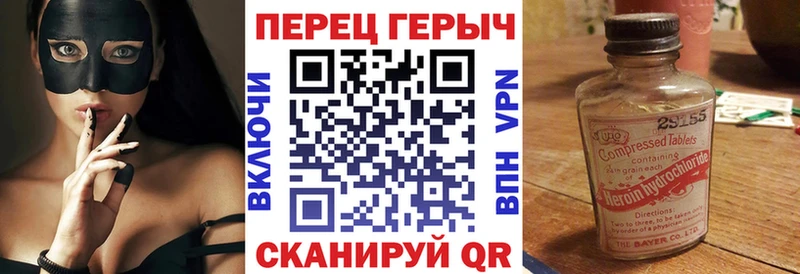 Купить  Брянск  Героин Heroin 