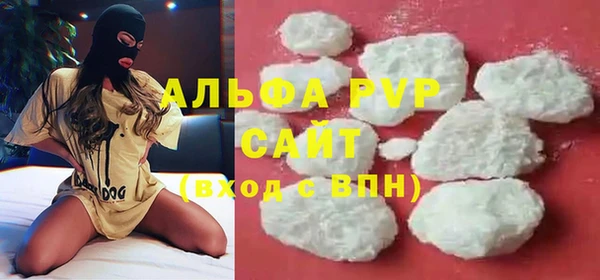марки nbome Сосновый Бор