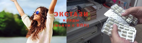 марки nbome Сосновый Бор