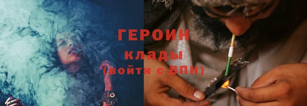 марки nbome Сосновый Бор