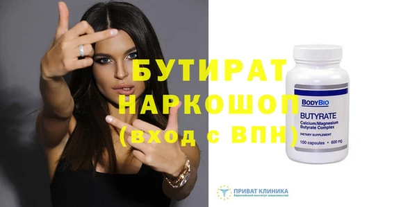 марки nbome Сосновый Бор