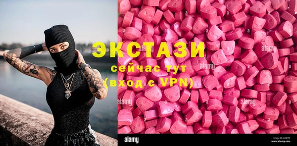 каннабис Сосновоборск