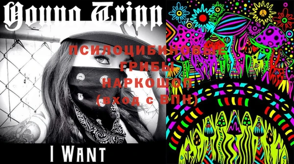 каннабис Сосновоборск