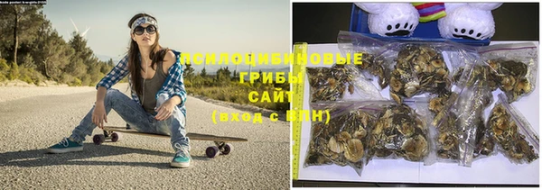 каннабис Сосновоборск