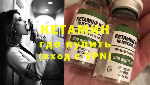 каннабис Сосновоборск