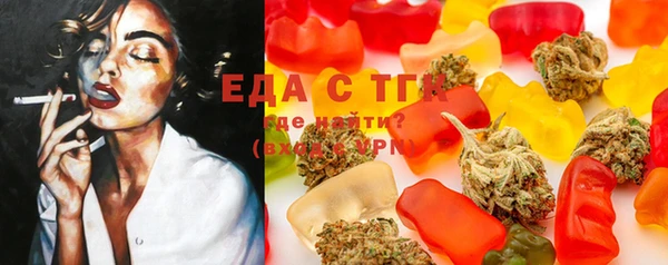 каннабис Сосновоборск