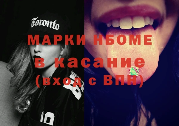 прущая мука Сосновка