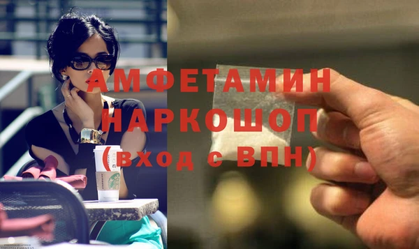 кокаин премиум Ступино