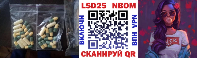 Купить  Брянск  LSD-25 экстази кислота 