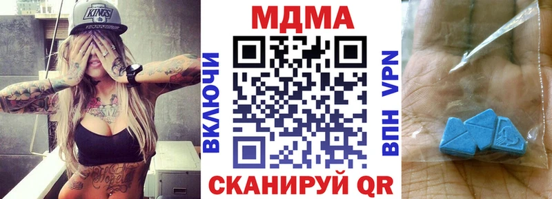 МДМА crystal  Купить  Брянск 