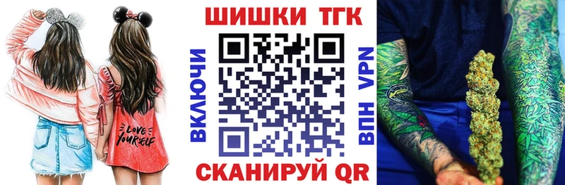 Марихуана конопля  Купить где  Брянск 